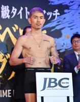 井岡一翔プロデビュー戦（2009.4.12）のサイン入り写真 井岡一翔が計量クリア 「必ず勝つように体も心もつくってきた」 12