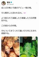 　皇治のＸ（＠１＿ｋｏｕｚｉ）から