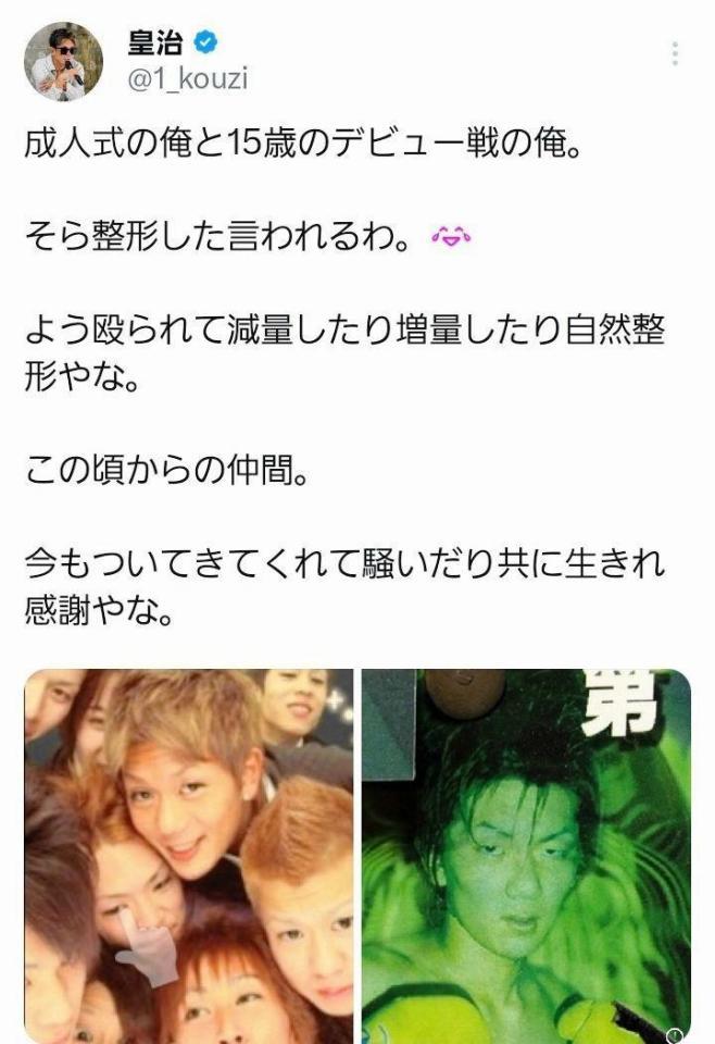 　皇治のＸ（＠１＿ｋｏｕｚｉ）から