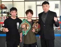 　世界戦へ意気込む（左から）加藤健太トレーナー、寺地拳四朗、寺地永会長（撮影・出月俊成）