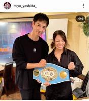 　吉田実代インスタグラム（＠ｍｉｙｏ＿ｙｏｓｈｉｄａ＿）から
