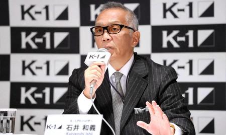 　Ｋ－１にアドバイザーとして復帰することが発表された石井和義・正道会館館長©Ｋ－１