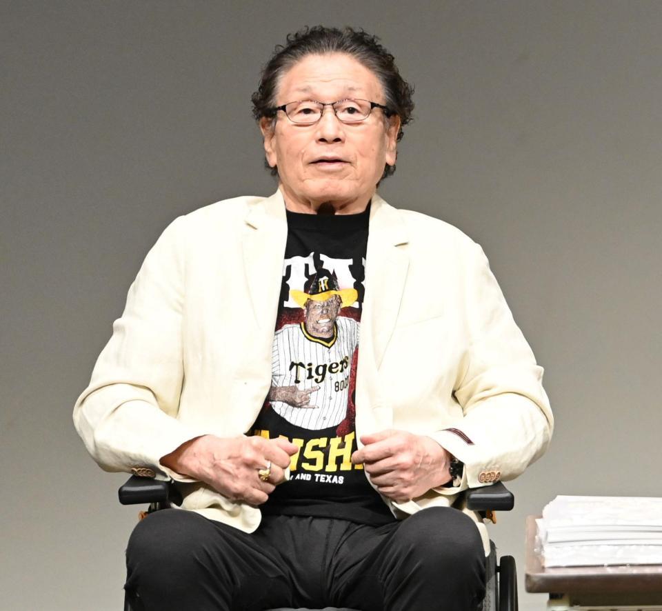 天龍源一郎 スタンハンセン 龍艦砲 Tシャツ 新品 全日本