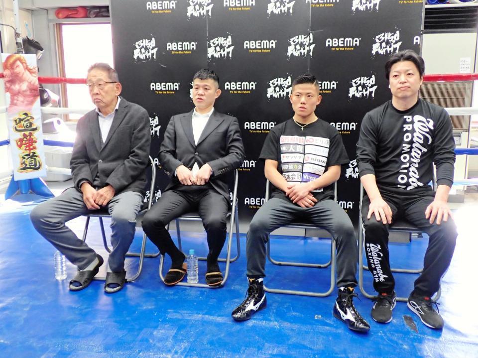 　公開練習前に記者会見を行った（左から）渡辺均会長、亀田興毅ファウンダー、重岡優大、町田主計トレーナー