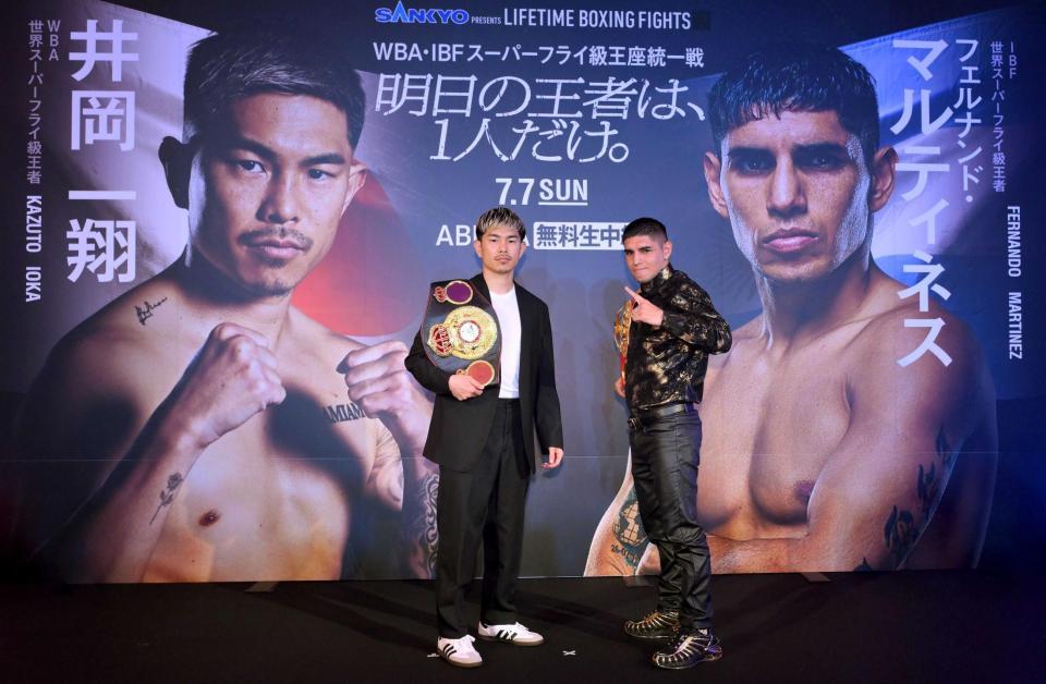 　ＷＢＡ／ＩＢＦ統一世界スーパーフライ級タイトルマッチを発表した井岡一翔（左）とマルティネス（撮影・伊藤笙子）