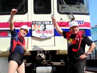 　闘魂トレインの前で「ダーッ！」を決める藤波辰爾（右）とアントキの猪木