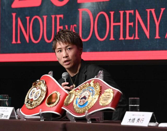 井上尚弥 “日本人キラー”ドヘニー戦へ「触れさせない」完封宣言 チケット最高値はネリ戦超え２７万５０００円/ファイト/デイリースポーツ online