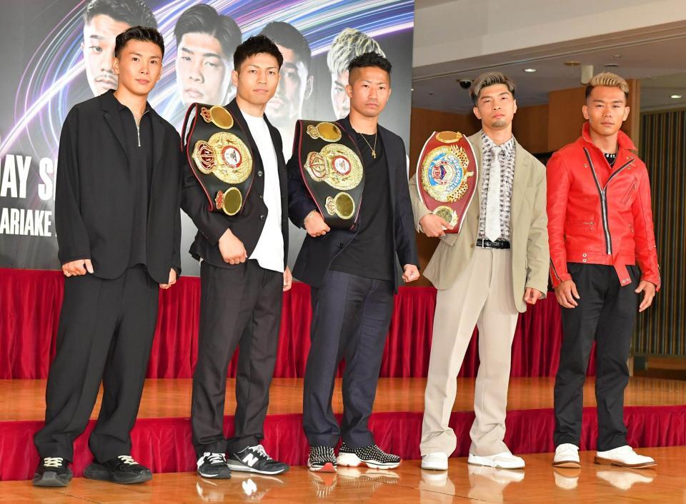 ボクシング花の95年組、5人が世界戦でそろい踏み 阿久井「5人も