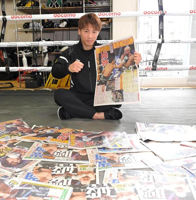 井上尚弥 JET 即購入◎ 井上尚弥 JET 即購入◎ - メルカリ