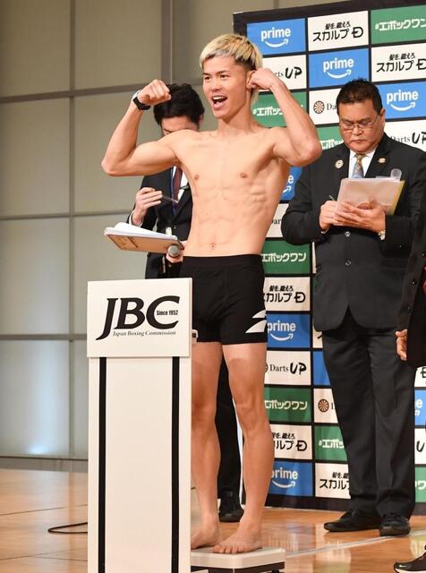 那須川天心、初タイトルマッチに向けて前日計量をクリアし笑顔 過去