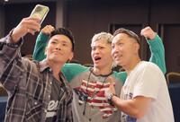 会見後、自撮りをする（左から）岩田翔吉、那須川天心、粟生隆寛トレーナー＝東京ドームホテル（撮影・吉澤敬太）