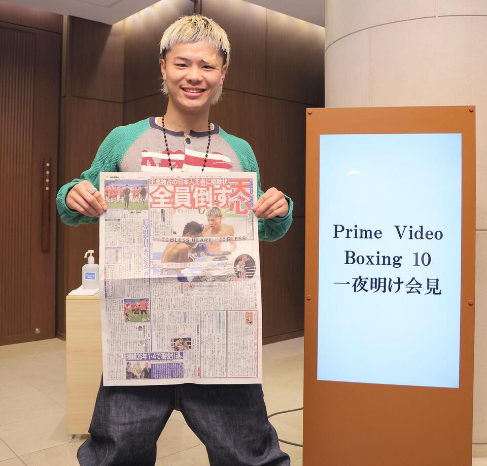 　本紙を手に笑顔を見せる那須川天心（撮影・吉澤敬太）