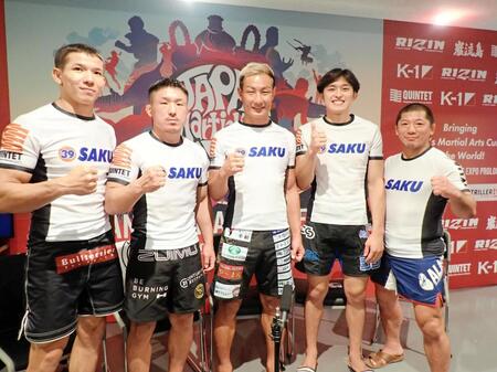 　試合を終えて会見したチームＳＡＫＵの（左から）ジュマナザロフ・ラトベック、平田直樹、出花崇太郎、桜庭大世、内柴正人