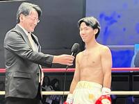 　７８秒ＫＯ勝ちし笑顔で勝利者インタビューを受ける高見亨介