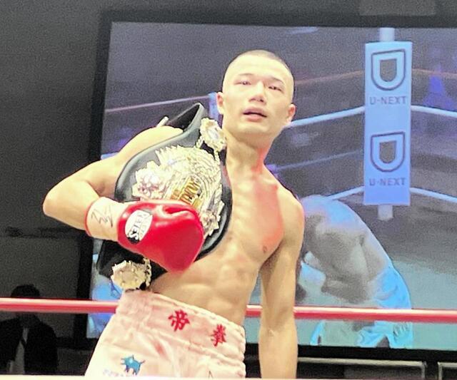 増田陸 宇津見の挑戦退けKO勝ちも猛省「全然満足できないところが
