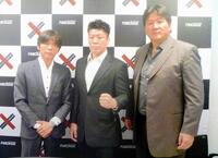 　２０１５年ボクシングから総合格闘技に復帰した際の三浦広光さん。右はリングス・前田日明代表、左はパンクラス・酒井正和代表