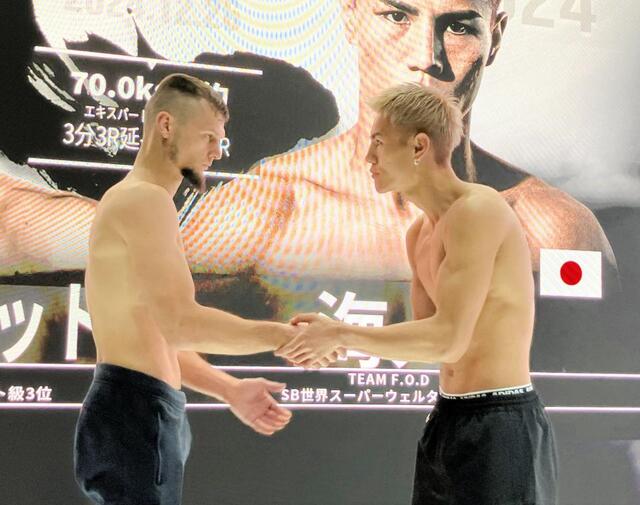 【入手困難】 スポーツ新聞　日刊スポーツ　ステイゴールド　香港ヴァーズ　一面のみ 本日、7月23日は国内スケートボードのゴッドファーザー「西岡