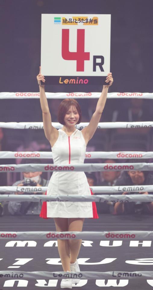 　ラウンドガールを務める須藤セリナ（撮影・西岡正）