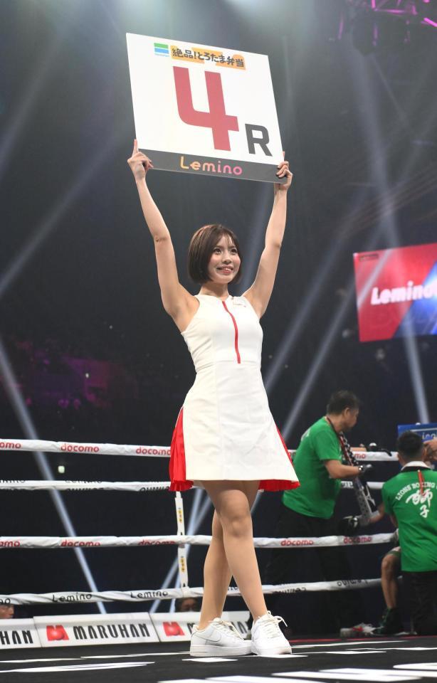 　ラウンドガールを務める須藤セリナ（撮影・堀内翔）