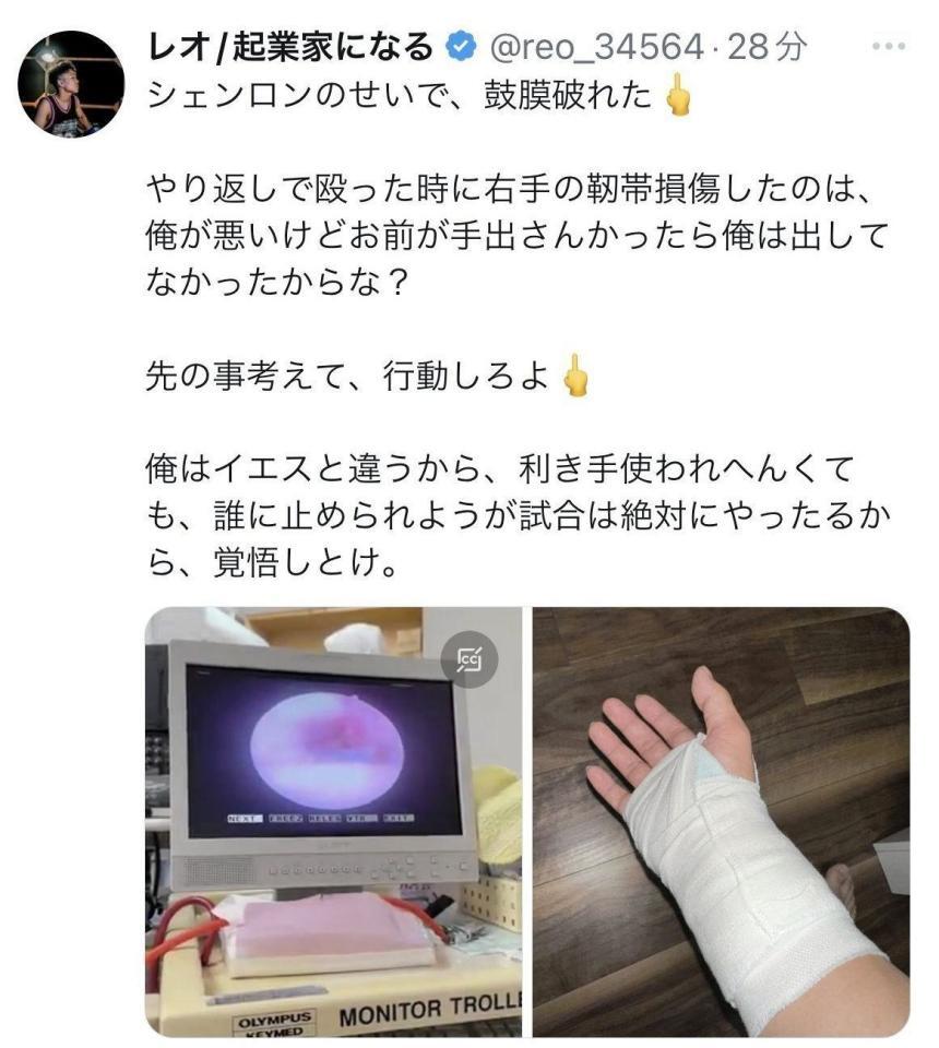 レオのＸ＠ｒｅｏ＿３４５６４より