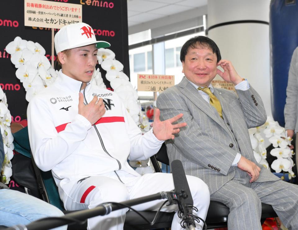 　王座防衛戦から一夜明け、大橋会長（右）とともに今後の展望について語る井上（撮影・伊藤笙子）