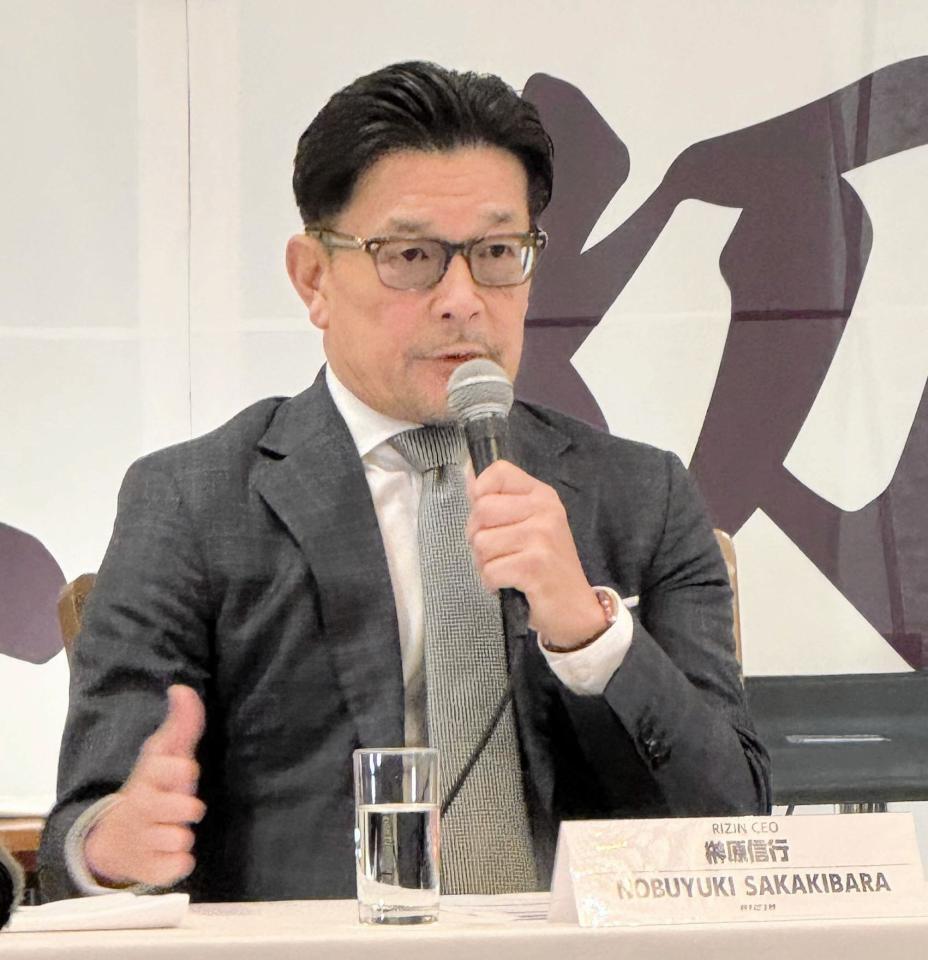 　ＲＩＺＩＮ．５０のカード発表会見に出席した榊原信行ＣＥＯ