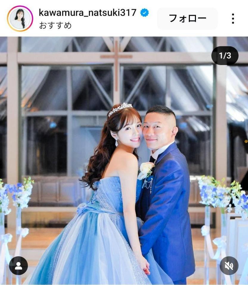 　川村那月のインスタグラム（＠ｋａｗａｍｕｒａ＿ｎａｔｓｕｋｉ３１７）から