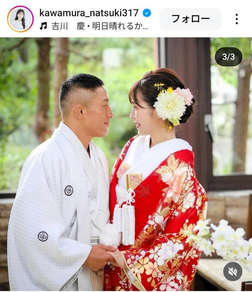 　川村那月のインスタグラム（＠ｋａｗａｍｕｒａ＿ｎａｔｓｕｋｉ３１７）から