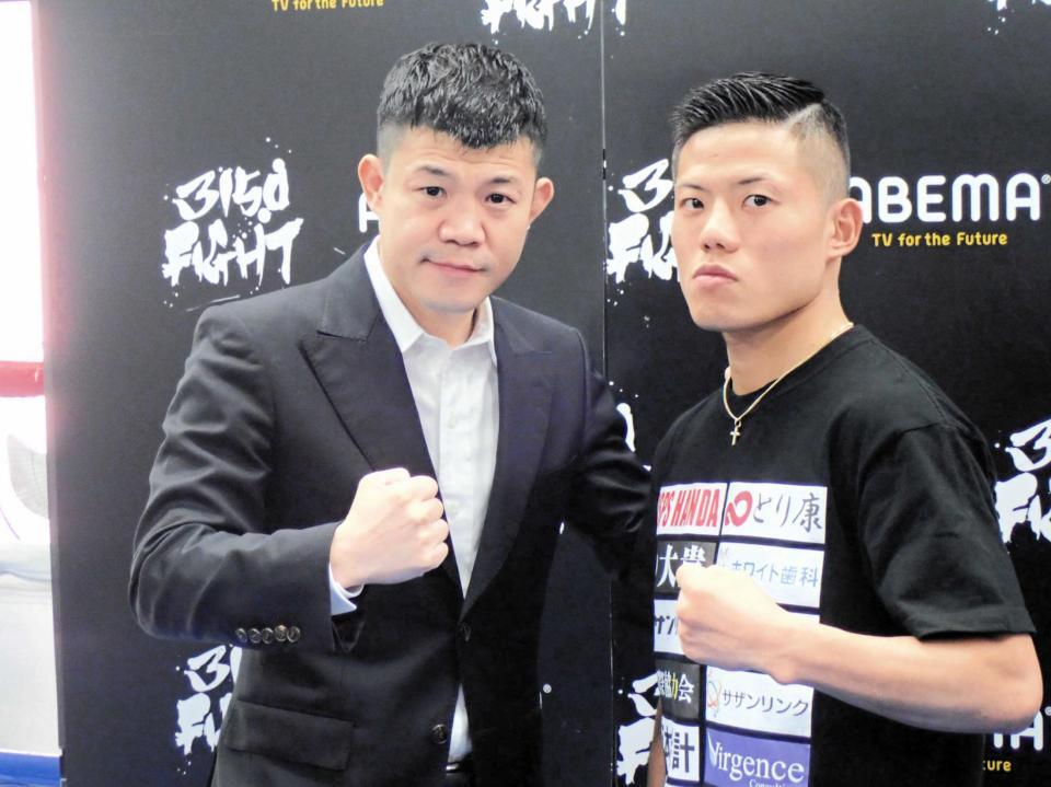 ボクシング　亀田興毅　リングコスチューム風　アウター ボクシング 亀田興毅 リングコスチューム風 アウター 亀田興毅