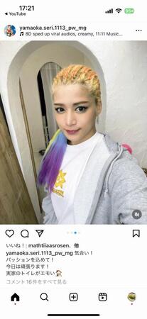 山岡聖怜のインスタグラム＠ｙａｍａｏｋａ．ｓｅｒｉ．１１１３＿ｐｗ＿ｍｇより
