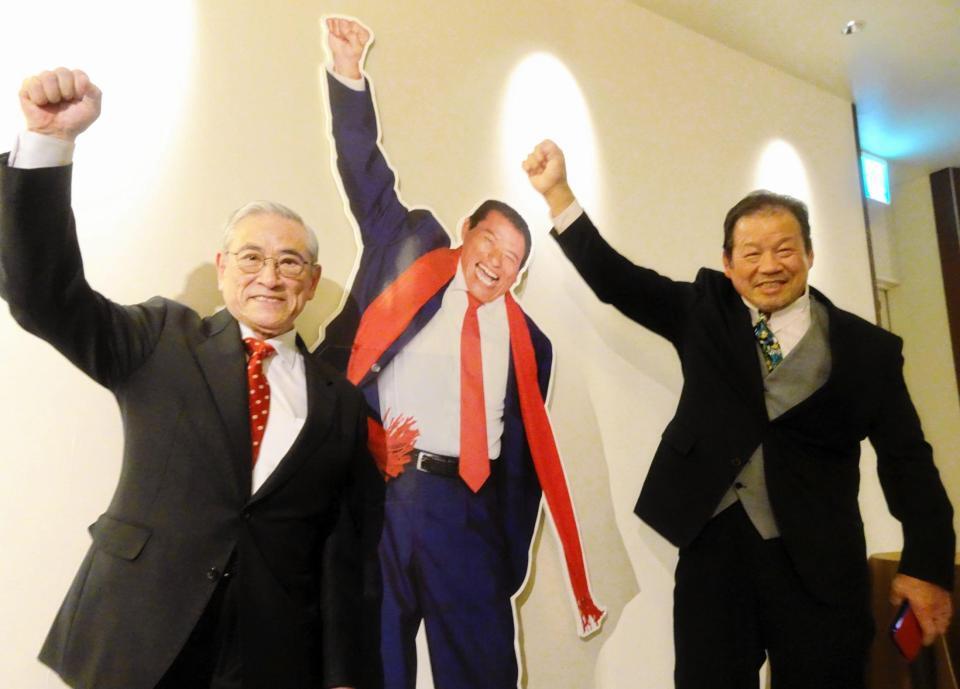 　ＩＧＦ新社長に就任したアントニオ猪木さんの実弟・啓介さん（左）と闘魂ポーズを取る藤波辰爾