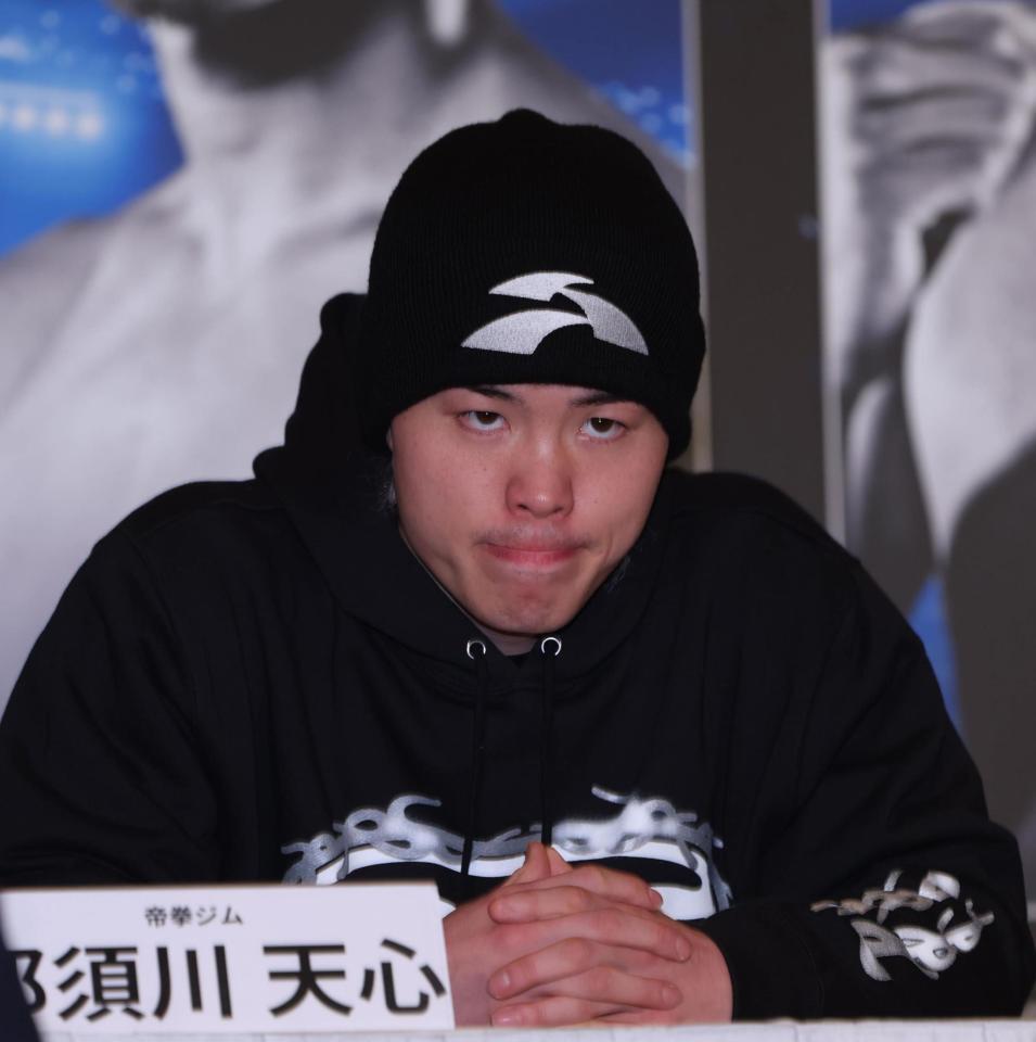 　会見に臨む那須川天心（撮影・金田祐二）