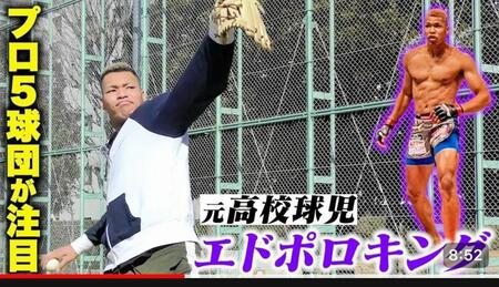 　トクサンＴＶのＹｏｕＴｕｂｅチャンネルより