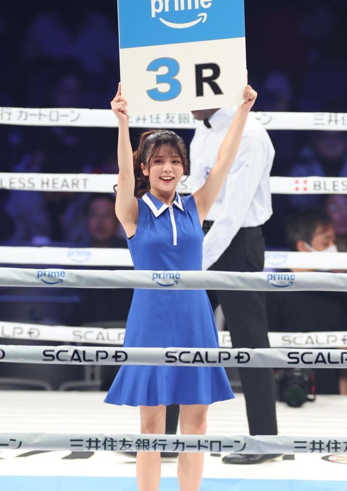 　リングで笑みを見せるラウンドガール（撮影・金田祐二）