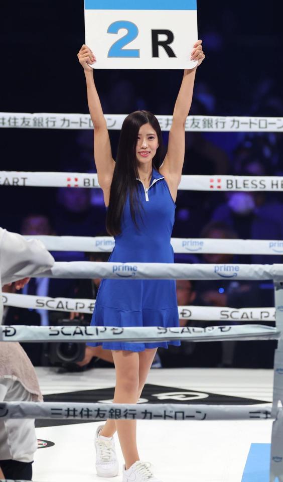 　リングを彩るラウンドガール（撮影・金田祐二）
