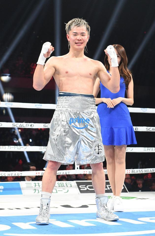 那須川天心 気持ち御守 那須川天心】 ボクシング お守り