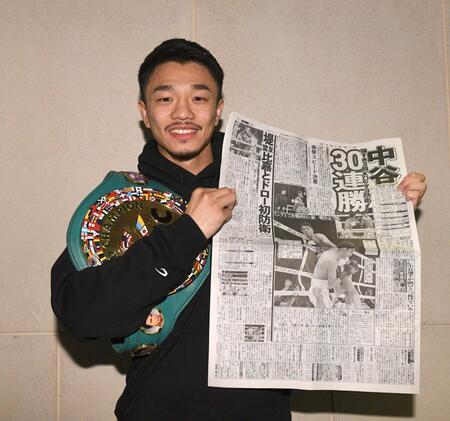 中谷潤人 6月にも西田凌佑との統一戦実現か 早期の4団体統一困難ならSバンタム級転向も「井上選手とやるなら体つくらないと」