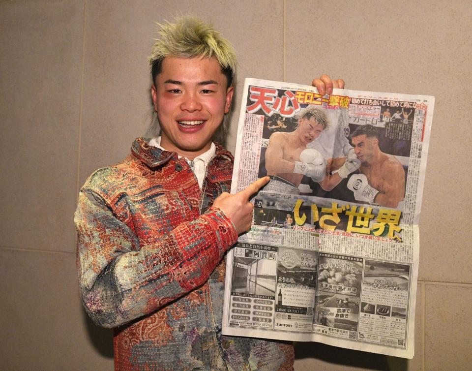 　デイリースポーツを手にする那須川天心（撮影・佐々木彰尚）