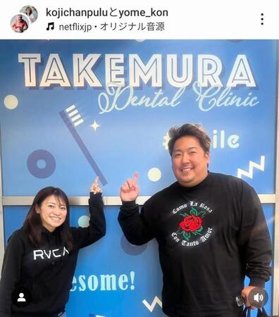 　ノッコン寺田のインスタグラム（＠ｋｏｊｉｃｈａｎｐｕｌｕ）から