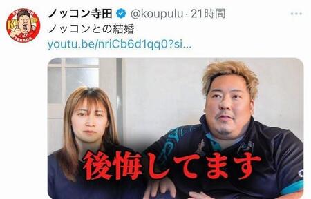 　ノッコン寺田のＸ（＠ｋｏｕｐｕｌｕ）から