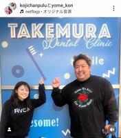 　ノッコン寺田のインスタグラム（＠ｋｏｊｉｃｈａｎｐｕｌｕ）から