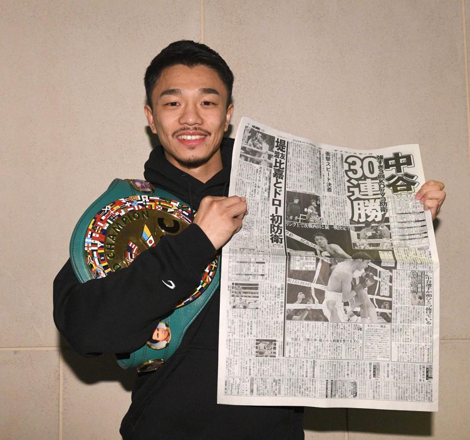 　本紙を手にするＷＢＣ世界バンタム級王者の中谷潤人（撮影・佐々木彰尚）
