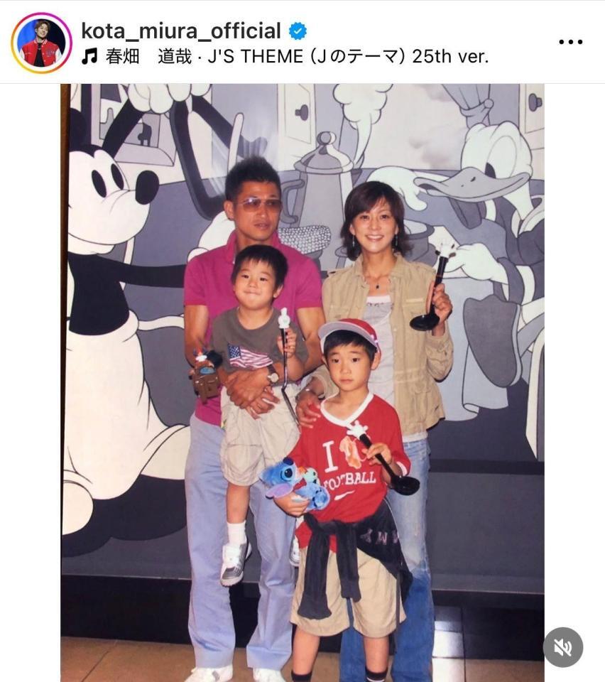 　三浦孝太インスタグラム（ｋｏｔａ＿ｍｉｕｒａ＿ｏｆｆｉｃｉａｌ）より