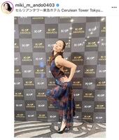 安藤美姫さんのインスタグラム＠ｍｉｋｉ＿ｍ＿ａｎｄｏ０４０３より