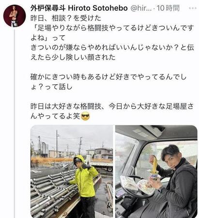 　外枦保尋斗のＸ（＠ｈｉｒｏｔｏ＿ｓｏｔｏ＿）から