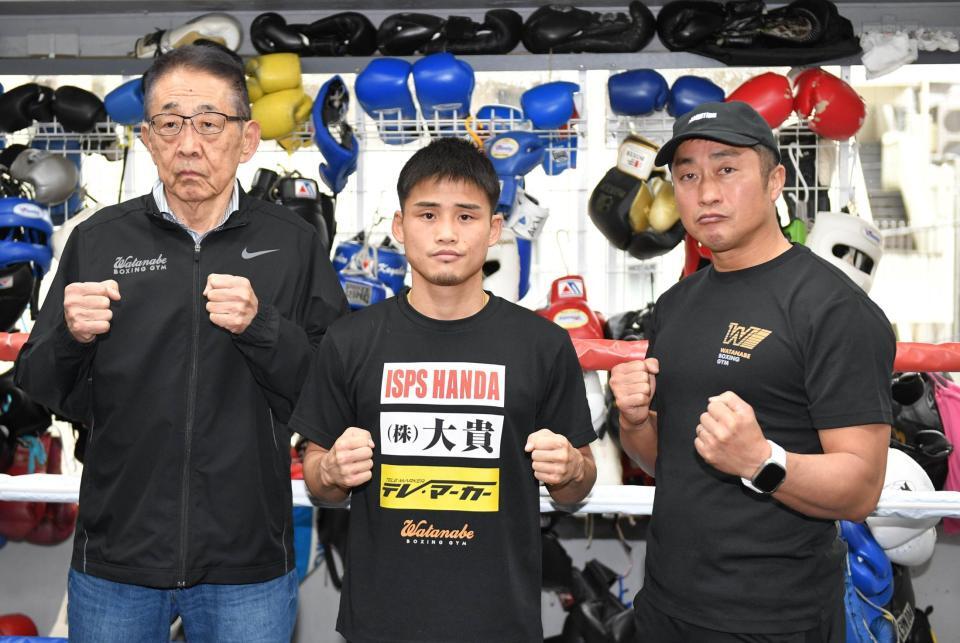 　世界戦に向け気合みなぎる（左から）渡辺均会長、京口紘人、小林尚睦トレーナー（撮影・持木克友）