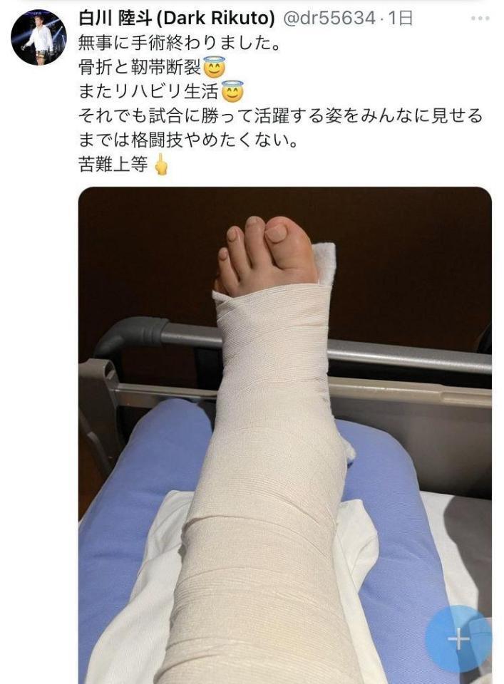 白川ダーク陸斗のＸ（＠ｄｒ５５６３４）から