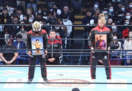 　試合開始前に行われたグラン浜田さんと西村修さんの追悼セレモニー