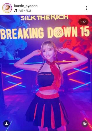 　楓のインスタグラム（＠ｋａｅｄｅ＿ｐｙｏｏｏｎ）から