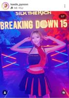 　楓のインスタグラム（＠ｋａｅｄｅ＿ｐｙｏｏｏｎ）から